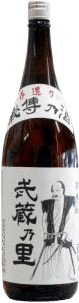 Musashinosato Shirolabel Musashinosato Shirolabel