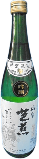 吟醸 吟醸