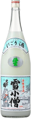 Yukikozou Nigorizake Nama Yukikozou Nigorizake Nama