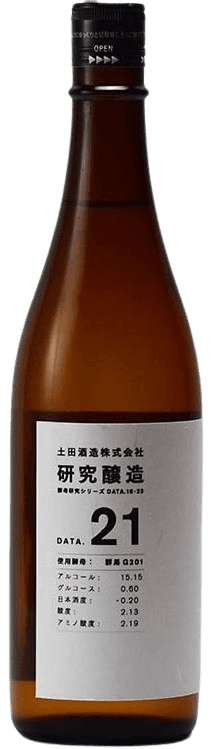 土田研究醸造 21 土田研究醸造 21