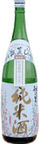 Momonosato Junmaishu Momonosato Junmaishu