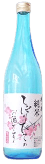 Junmai Shiboritateno Osake desu. Junmai Shiboritateno Osake desu.