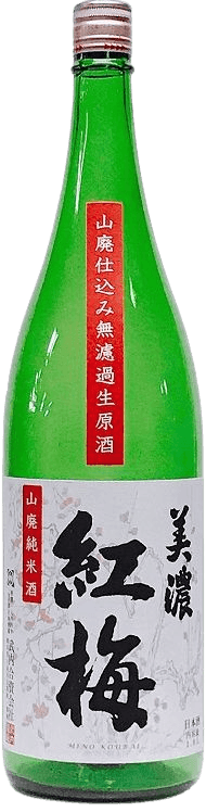 美濃紅梅 山廃仕込 無濾過純米生原酒 美濃紅梅 山廃仕込 無濾過純米生原酒