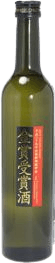 National New Sake Appraisal Award Winners National New Sake Appraisal Award Winners