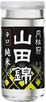 Yamadanishiki Junmai Yamadanishiki Junmai