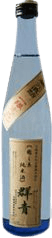 群青癒し系純米酒 群青癒し系純米酒