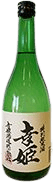 Special Junmai Sake Sachihime Special Junmai Sake Sachihime