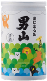 男山 純米 アニマル缶 男山 純米 アニマル缶