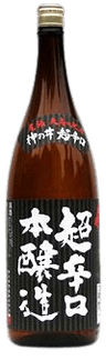 ChouKarakuchi Honjouzou ChouKarakuchi Honjouzou