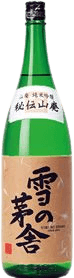 Yamahai Junmai Ginjo Yamahai Junmai Ginjo