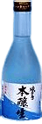 本醸造生酒 本醸造生酒