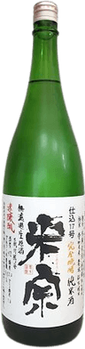 Unfiltered Raw Sake Directly from the Vat Young Water Junmai Sake Unfiltered Raw Sake Directly from the Vat Young Water Junmai Sake