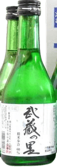 Musashinosato Tokubetsu Junmai Namazake Musashinosato Tokubetsu Junmai Namazake