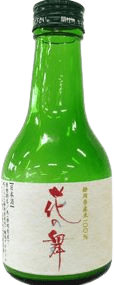 Okanbin Okanbin