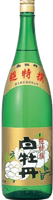 白牡丹 特撰 白牡丹 特撰