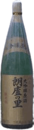 Hiyaoroshi Daiginjou Genshu Rourono Sato Hiyaoroshi Daiginjou Genshu Rourono Sato