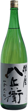 酒屋八兵衛 山廃純米酒 酒屋八兵衛 山廃純米酒