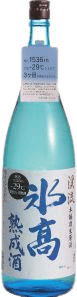 Keiryuu Hidaka Jukuseishu Junmai Namazake Keiryuu Hidaka Jukuseishu Junmai Namazake