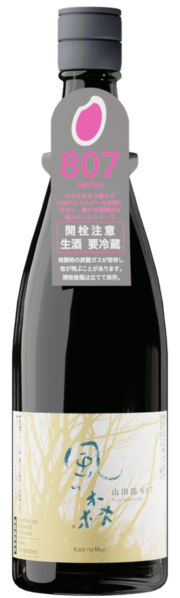 風の森 山田錦 807 風の森 山田錦 807