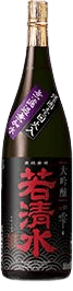 Daiginjou Wakashimizu Daiginjou Wakashimizu