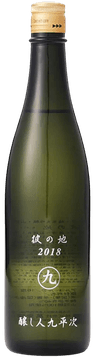 醸し人九平次 純米大吟醸 彼の地 醸し人九平次 純米大吟醸 彼の地