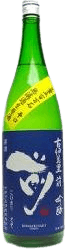 古伊万里 さき 吟醸 無濾過生原酒 古伊万里 さき 吟醸 無濾過生原酒