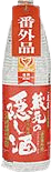 蔵元の隠し酒 春の番外品 蔵元の隠し酒 春の番外品