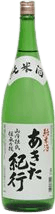 Junmaishu Akita Kikou Junmaishu Akita Kikou