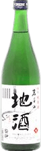 岩手の地酒(いわてのじざけ) 岩手の地酒(いわてのじざけ)