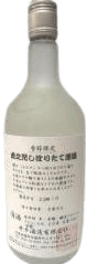 虎之児搾りたて原酒 虎之児搾りたて原酒