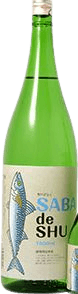 サバデシュ (Saba de shu) サバデシュ (Saba de shu)