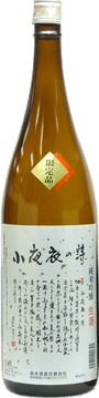 Junmai Ginjo Namazake Sayogoromo no Uta Junmai Ginjo Namazake Sayogoromo no Uta