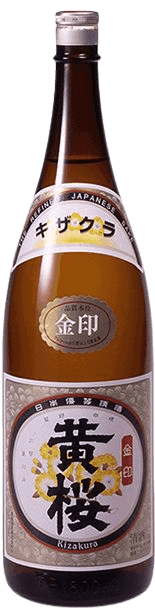 金印 黄桜 金印 黄桜