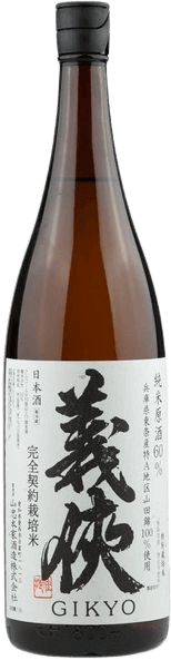 Gikyou Junmai Nama Genshu 60% Tokubetsu Saibaimai Gikyou Junmai Nama Genshu 60% Tokubetsu Saibaimai