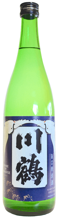 川鶴 "Crane of Paradise" 純米酒 川鶴 "Crane of Paradise" 純米酒