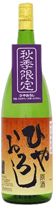 Tokubetsu Junmai Genshu Hiyaoroshi Tokubetsu Junmai Genshu Hiyaoroshi