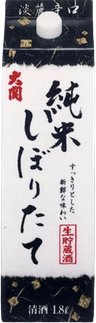 大関 純米酒 しぼりたて 大関 純米酒 しぼりたて