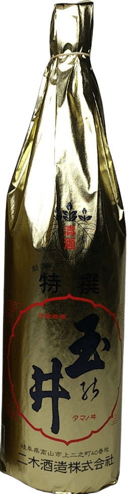 特選 玉の井 特選 玉の井