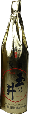 Tokusen Tamanoi Tokusen Tamanoi