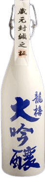 Ryubai Daiginjou Ryubai Daiginjou