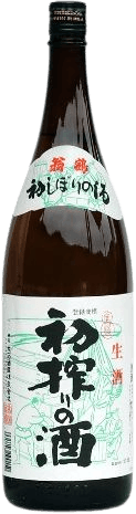 First-pressed sake First-pressed sake