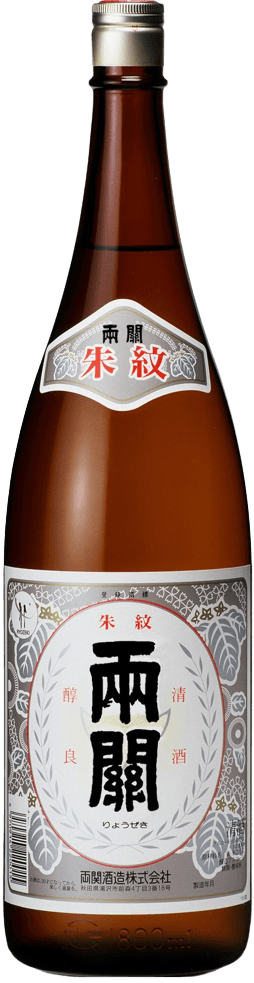 朱紋 朱紋