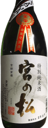 Miyanomatsu Tokubetsujunmai Miyanomatsu Tokubetsujunmai