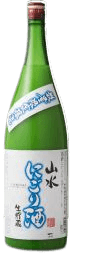 山水 清酒 にごり酒 山水 清酒 にごり酒