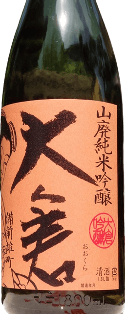 Ookura Yamahai Junmai Ginjo Omachi 50 Ookura Yamahai Junmai Ginjo Omachi 50
