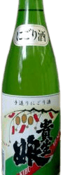 Unfiltered sake of seasonal maiden Unfiltered sake of seasonal maiden