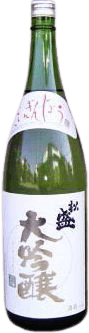 松盛 大吟醸 松盛 大吟醸