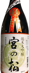 Miyanomatsu Junmaidaiginjou Miyanomatsu Junmaidaiginjou