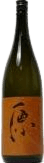ロックユー原酒 ロックユー原酒