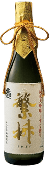 Shigemasu Junmai Daiginjo Shizukushibori Shigemasu Junmai Daiginjo Shizukushibori